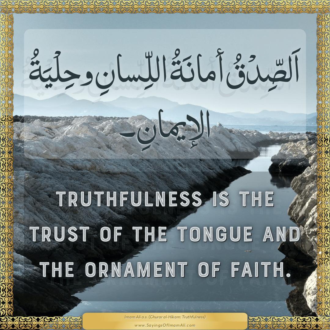 Truthfulness is the trust of the tongue and the ornament of faith.